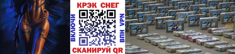 Цена Пойковский СК  Меф  ЭКСТАЗИ  COCAIN  Конопля 
