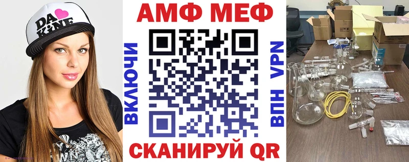 Амфетамин Розовый  где купить наркотик  Пойковский 