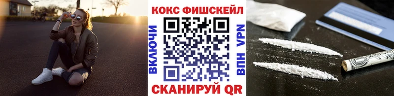 Cocaine Перу хочу наркоту Пойковский