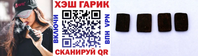 darknet какой сайт  сколько стоит  гидра сайт  Пойковский  ГАШ гарик 