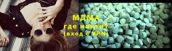 MDMA Premium VHQ Беломорск