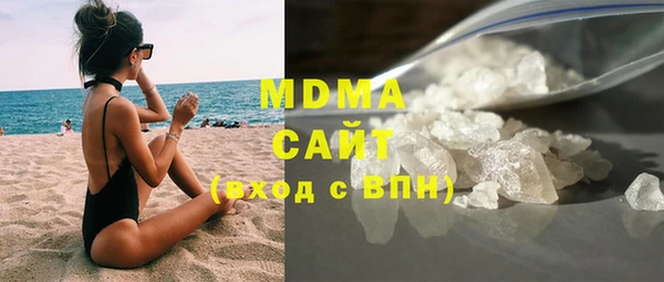 MDMA Premium VHQ Беломорск