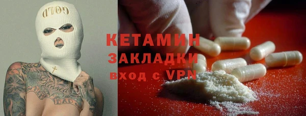 MDMA Premium VHQ Беломорск