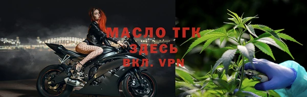 MDMA Premium VHQ Беломорск