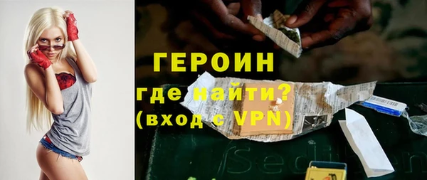 MDMA Premium VHQ Беломорск