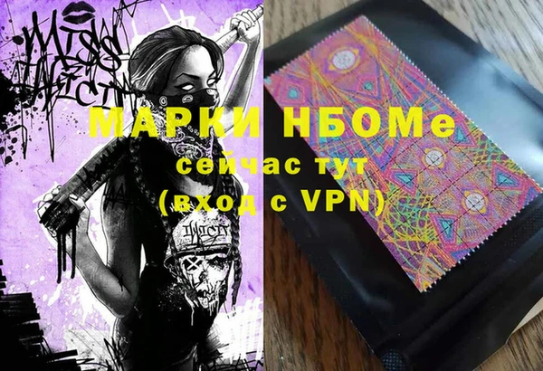 MDMA Premium VHQ Беломорск