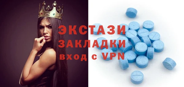 альфа пвп Белокуриха