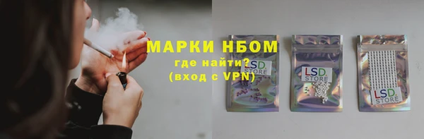 альфа пвп Белокуриха