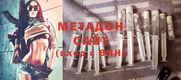 MDMA Premium VHQ Беломорск