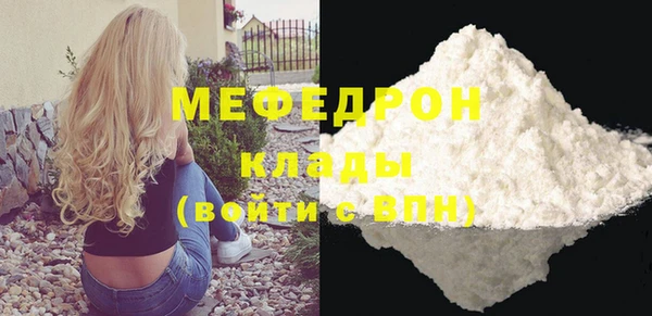 MDMA Premium VHQ Беломорск