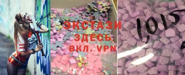 альфа пвп Белокуриха