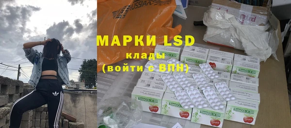 MDMA Premium VHQ Беломорск