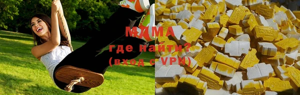 альфа пвп Белокуриха