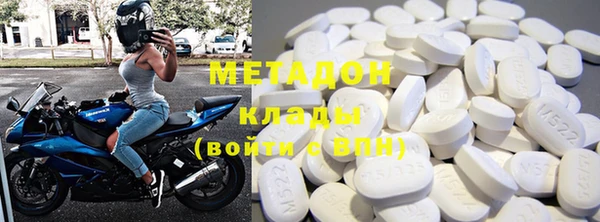MDMA Premium VHQ Беломорск