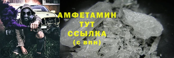 альфа пвп Белокуриха