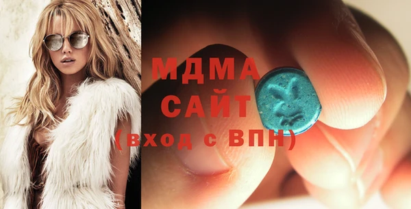 MDMA Premium VHQ Беломорск