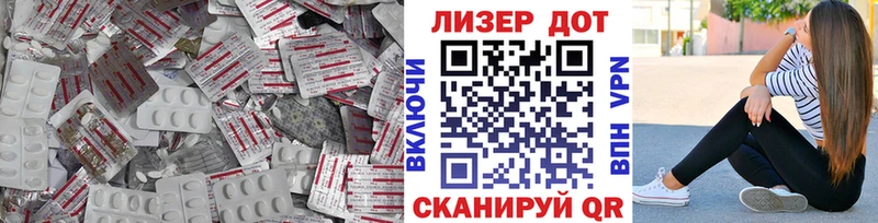 ЛСД экстази ecstasy  hydra вход  Пойковский 