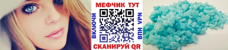 МЯУ-МЯУ мука  где найти   Пойковский 