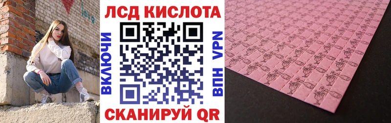 Наркотические марки 1,8мг  mega tor  Пойковский 
