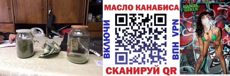 Дистиллят ТГК Wax  Пойковский 