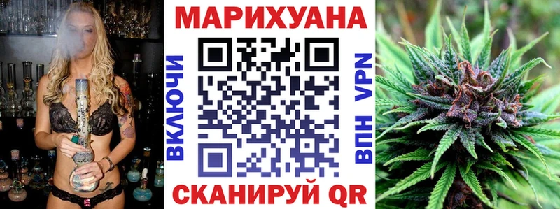 Шишки марихуана LSD WEED Пойковский